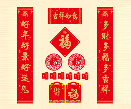 温州前景吉祥如意.png